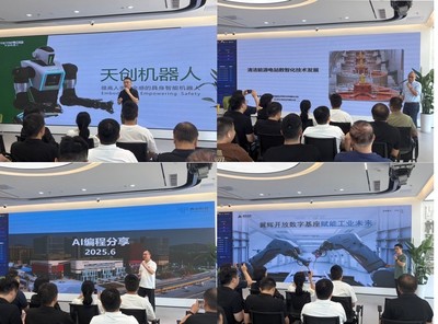 民建聚焦新科技 共探產業(yè)新動能——第十九期“叁陸玖思享匯”圓滿舉辦